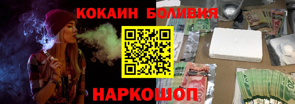 Дзержинский  Кокаин 99%  Вход с VPN  КОКАИН  купить наркотики сайты  КОКАИН Fish Scale 