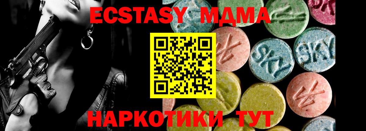 Экстази Cube  Ecstasy круглые  Дзержинский  Вход с VPN 