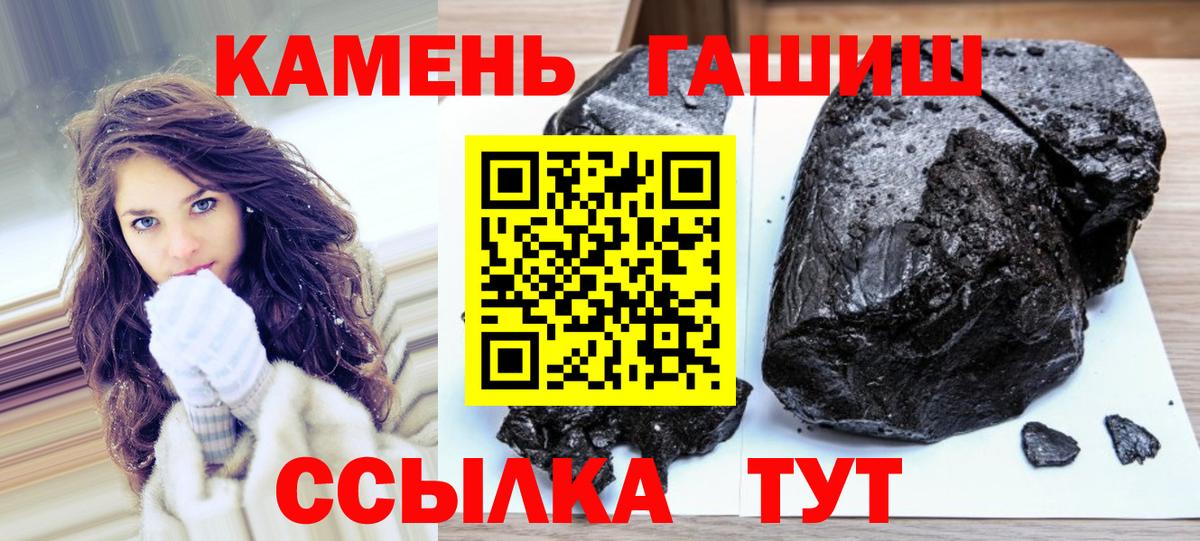 ГАШИШ гарик Дзержинский