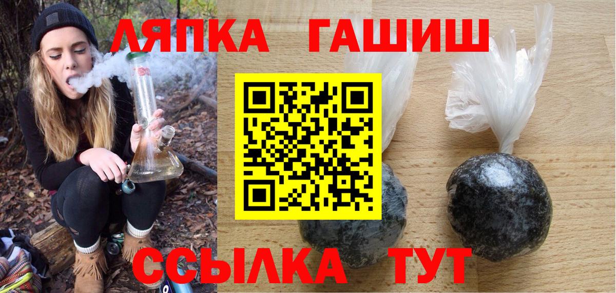 Дзержинский  ГАШ хэш  где купить наркоту  ГАШ гарик  Вход с VPN 