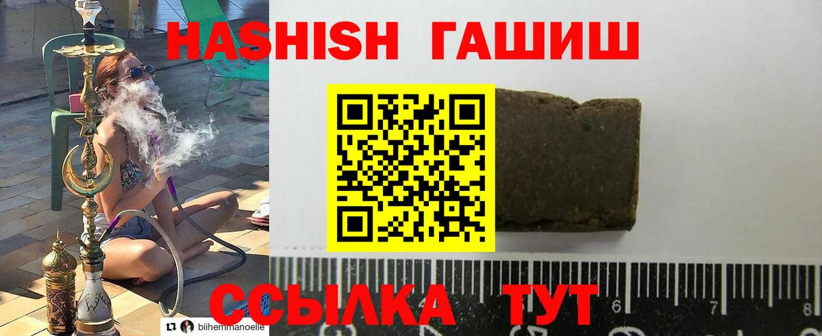 АМФЕТАМИН Дзержинский