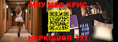 первитин Ачхой-Мартан