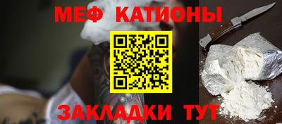 сатива Ликино-Дулёво