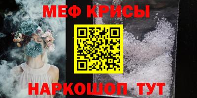 сатива Ликино-Дулёво
