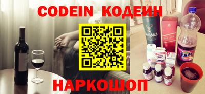 стафф Ливны