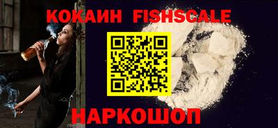 стафф Ливны