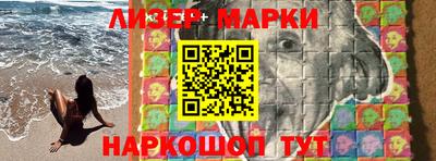 стафф Ливны