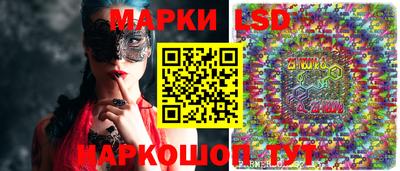 стафф Ливны