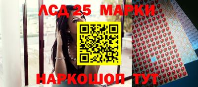 стафф Ливны