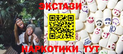сатива Ликино-Дулёво