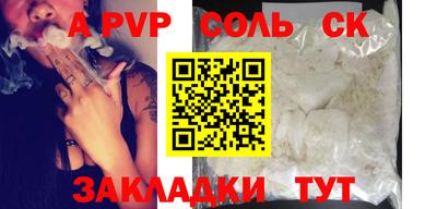 a pvp Лесосибирск