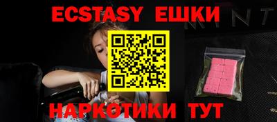 стафф Ливны