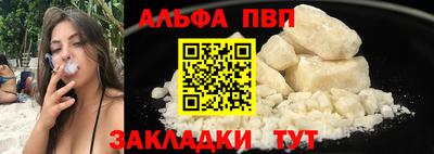 стафф Ливны