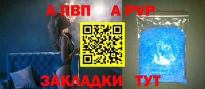 стафф Ливны