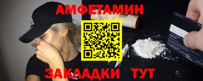 стафф Ливны