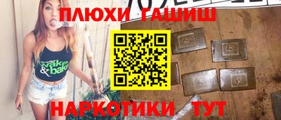 стафф Ливны