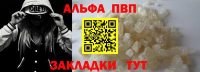 сатива Ликино-Дулёво