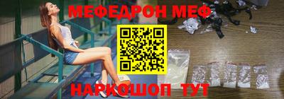 стафф Ливны