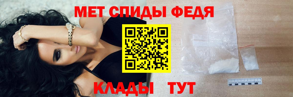 Первитин мет Дзержинский