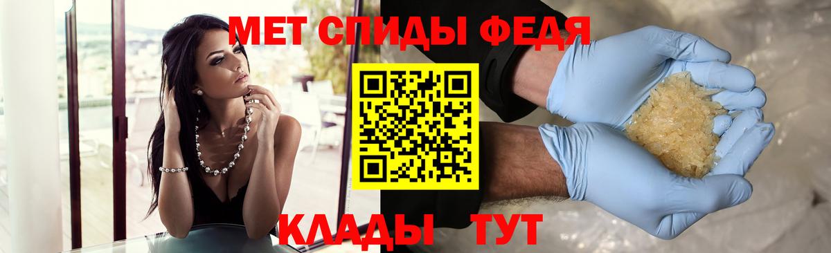 Метамфетамин пудра  Вход с VPN  МЕТАМФЕТАМИН  Дзержинский 